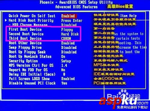 xp系統怎么安裝 U盤/光盤安裝XP操作系統圖文講解 xp系統怎么安裝,U盤,光盤,XP操作系統