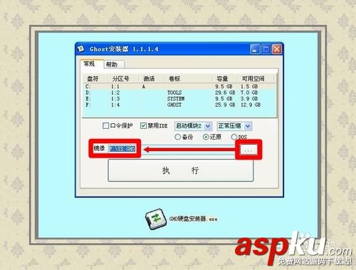 硬盤安裝操作系統詳細圖文教程 硬盤安裝操作系統