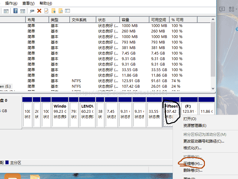 win10,安裝,Ubantu,雙系統(tǒng)