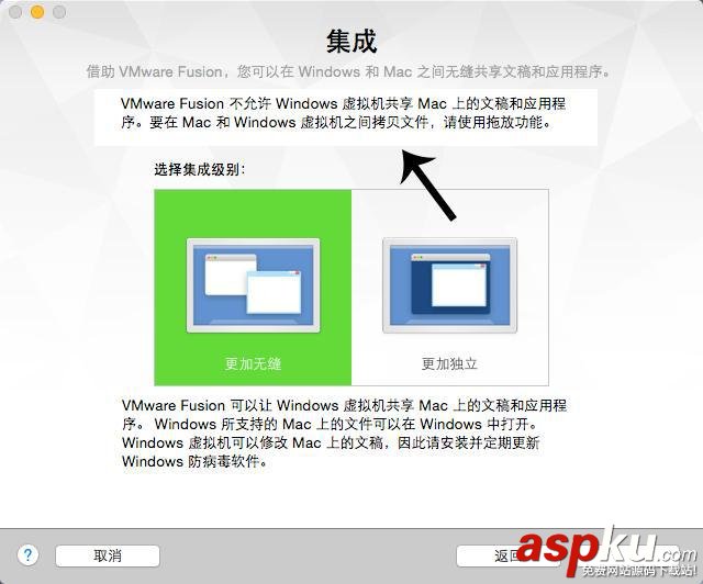蘋果Mac虛擬機裝Windows哪家強? Mac,虛擬機,Windows