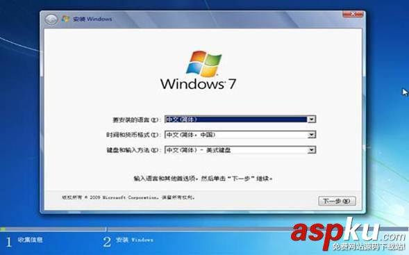 聯想筆記本出廠預裝Win8/8.1系統機型改裝Win7教程 預裝Win8,機型改裝,Win7