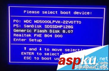U盤安裝雨林木風ghost win7的圖文教程 U盤,雨林木風,ghost,win7