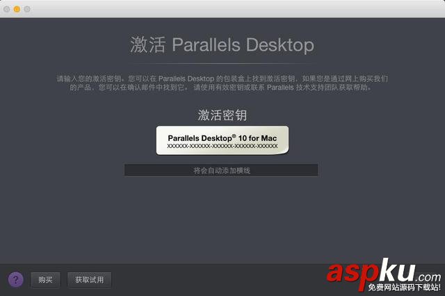 蘋果Mac虛擬機裝Windows哪家強? Mac,虛擬機,Windows