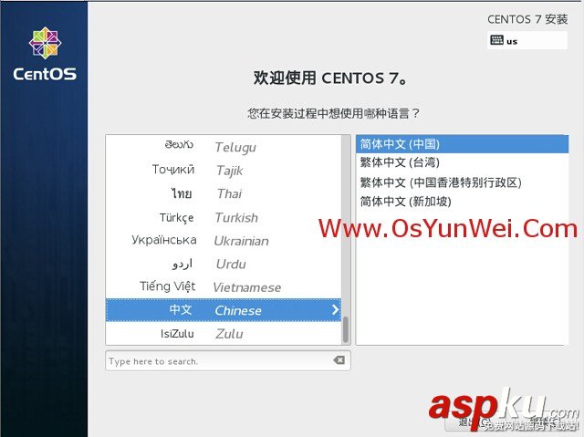 CentOS 7.0系統安裝配置圖文教程 CentOS,系統安裝