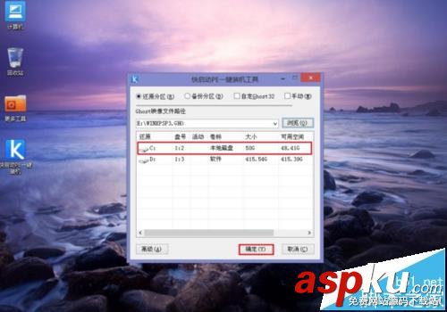 昂達主板的組裝機怎么重裝系統(tǒng)? 昂達主板,重裝系統(tǒng)