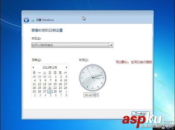 使用U大師制作U盤啟動盤為蘋果電腦安裝WIN7系統 U盤,裝系統,win7