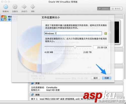 蘋果Mac虛擬機怎么安裝Win7?在蘋果mac上安裝win7圖文教程 蘋果Mac虛擬機怎么安裝Win7,蘋果mac安裝win7