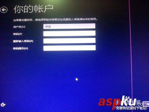 win8、win10預覽版雙系統安裝詳細圖文教程