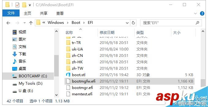 UEFI怎么裝Win7系統?uefi安裝win7系統圖解 UEFI,Win7
