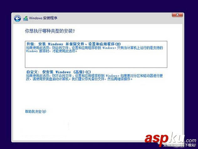 win10預(yù)覽版安裝方法大全(新手必讀) win10預(yù)覽版安裝