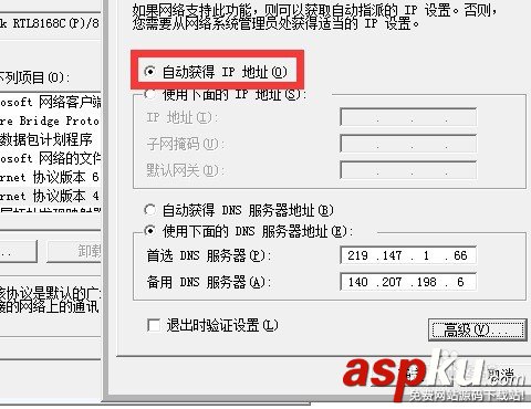 路由器配置,家庭網絡,組網,家庭組網方案