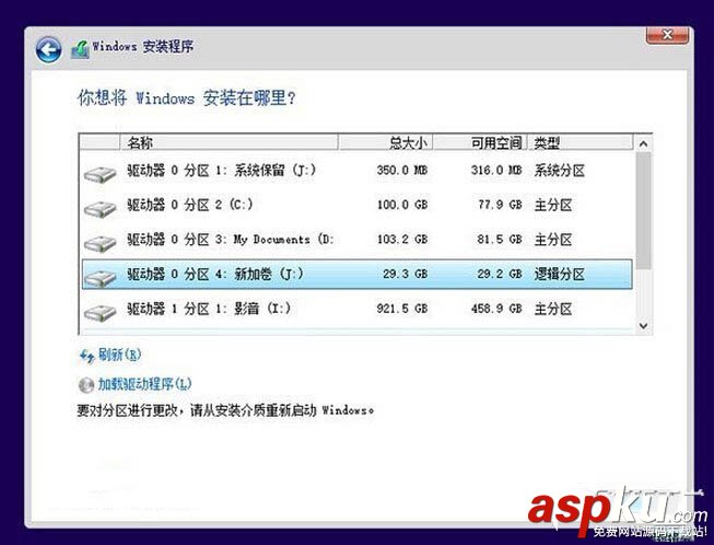win10預(yù)覽版安裝方法大全(新手必讀) win10預(yù)覽版安裝