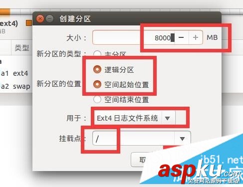 如何安裝win10和ubuntu14雙系統 圖文詳解win10和ubuntu14雙系統安裝過程 win10,ubuntu14,雙系統,系統安裝