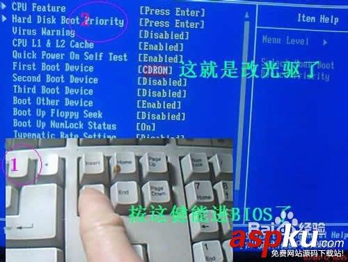 xp系統怎么安裝 U盤/光盤安裝XP操作系統圖文講解 xp系統怎么安裝,U盤,光盤,XP操作系統