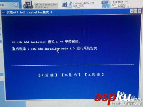硬盤安裝64位win8.1/win8或win7操作系統圖文教程 硬盤安裝,64位,win8.1,win8,win7操作系統