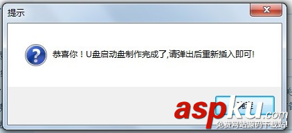 怎么用U盤(pán)裝系統(tǒng) 一鍵u盤(pán)裝系統(tǒng)使用圖文教程 怎么用U盤(pán)裝系統(tǒng),一鍵u盤(pán)裝系統(tǒng)