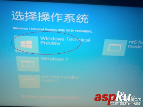 在win7/win8下安裝win10預覽版雙系統圖文教程 win10,win8,win7,雙系統