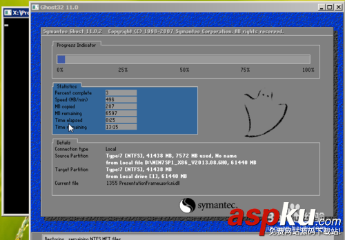U盤重裝操作系統教程: win7 32位 筆記本 臺機通用 U盤重裝操作系統教程,U盤重裝操作系統
