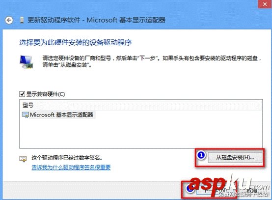 Ghost系統安裝顯卡驅動失敗怎么辦? Ghost系統,驅動安裝失敗怎么辦