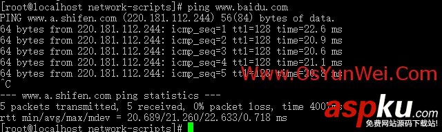 RHEL 7.0系統安裝配置圖解教程 RHEL,系統安裝