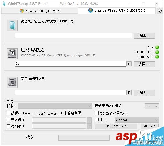 不會安裝系統怎么辦?安裝操作系統問題盤點 系統