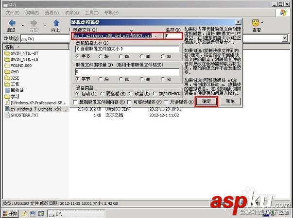 使用U大師制作U盤啟動盤為蘋果電腦安裝WIN7系統 U盤,裝系統,win7