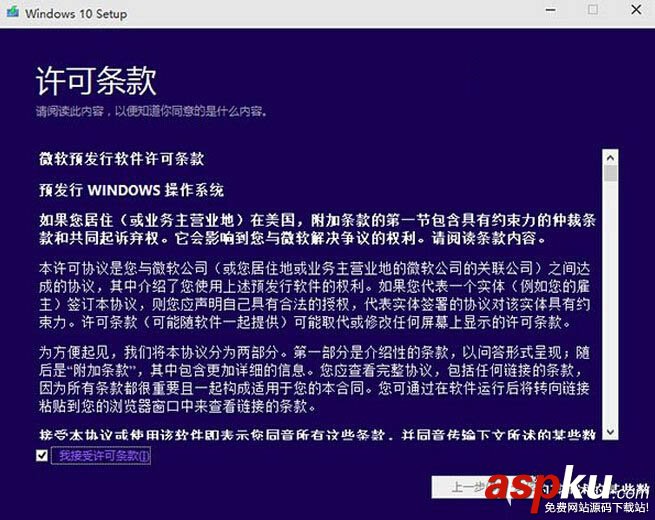 win10預(yù)覽版安裝方法大全(新手必讀) win10預(yù)覽版安裝
