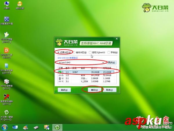 怎么用winpe安裝win7 iso?使用winpe裝win7 iso系統(tǒng)的方法詳細圖文教程 winpe,安裝win7,iso,winpe怎么安裝iso系統(tǒng)