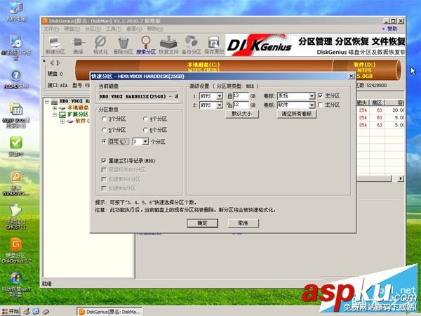 系統盤怎么重裝系統?使用系統盤重裝系統的詳細圖文教程 系統盤怎么重裝系統win7,系統盤怎么重裝系統