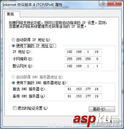 教你如何在局域網(wǎng)中搶網(wǎng)速的多種方法 局域網(wǎng),搶網(wǎng)速