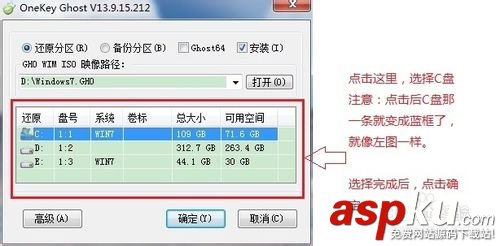 如何重裝系統(tǒng)?重裝系統(tǒng)詳細步驟及注意事項(以Windows7為例) 如何重裝系統(tǒng),重裝系統(tǒng)詳細步驟及注意事項