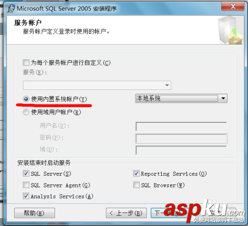 win7安裝sqlserver2005圖文教程 win7,安裝,sqlserver2005