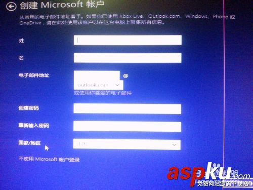 win8、win10預覽版雙系統安裝詳細圖文教程