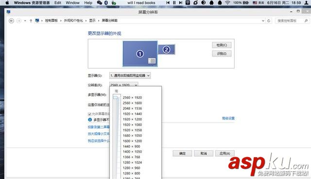 蘋果Mac虛擬機裝Windows哪家強? Mac,虛擬機,Windows