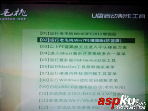 怎么用u盤裝系統win7(目前最新詳細圖文教程）