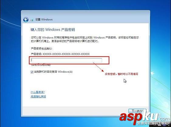 使用U大師制作U盤啟動盤為蘋果電腦安裝WIN7系統 U盤,裝系統,win7