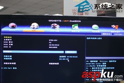 使用USB3.0的U盤裝Win7全程圖解 USB3.0,U盤裝Win7