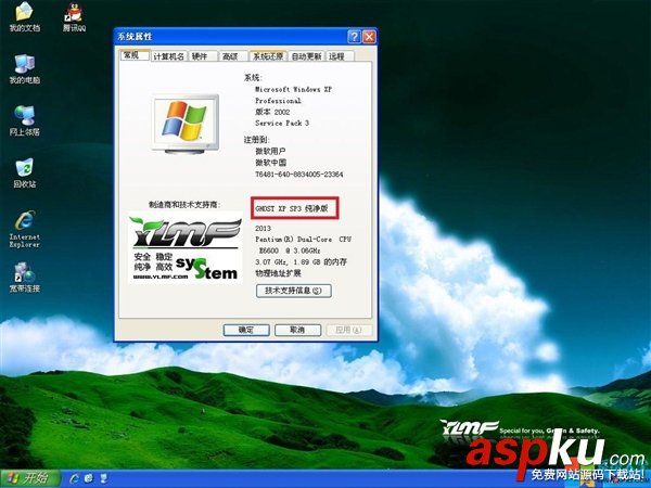 Ghost系統安裝顯卡驅動失敗怎么辦? Ghost系統,驅動安裝失敗怎么辦