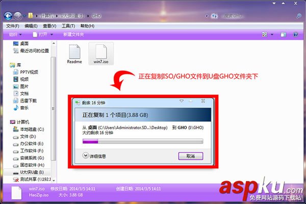 用U盤在win8PE下安裝win7系統(附Ghost Win7鏡像下載) U盤,win8PE,安裝win7