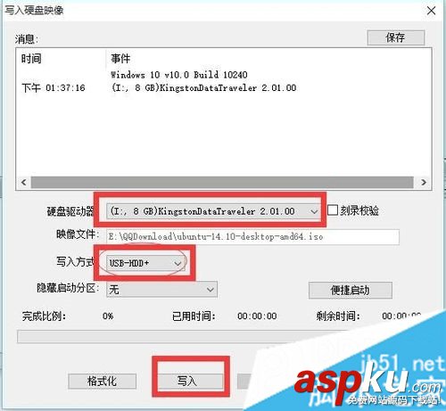 如何安裝win10和ubuntu14雙系統 圖文詳解win10和ubuntu14雙系統安裝過程 win10,ubuntu14,雙系統,系統安裝