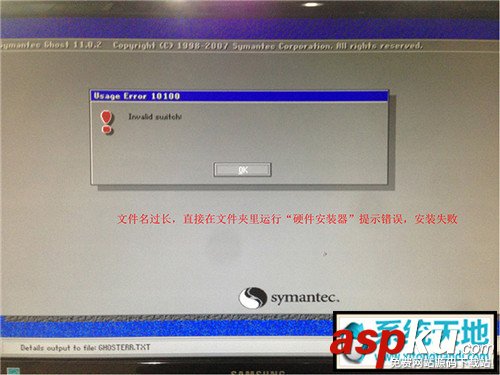 Ghost安裝器怎么安裝Win10?Ghost安裝器下安裝Win10專(zhuān)業(yè)版系統(tǒng)詳細(xì)圖文教程 Ghost,安裝器,Win10