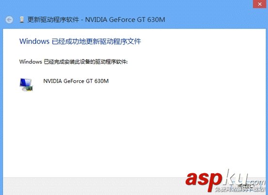 Ghost系統安裝顯卡驅動失敗怎么辦? Ghost系統,驅動安裝失敗怎么辦