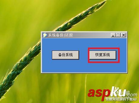 U盤重裝操作系統教程: win7 32位 筆記本 臺機通用 U盤重裝操作系統教程,U盤重裝操作系統