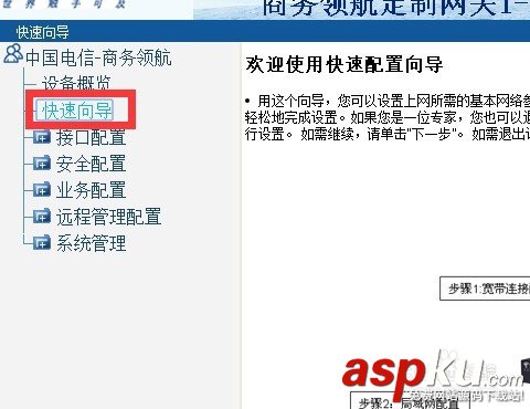 路由器配置,家庭網絡,組網,家庭組網方案
