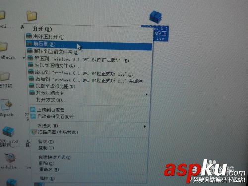 硬盤安裝64位win8.1/win8或win7操作系統圖文教程 硬盤安裝,64位,win8.1,win8,win7操作系統