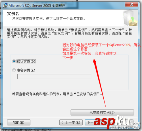 win7安裝sqlserver2005圖文教程 win7,安裝,sqlserver2005