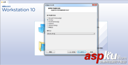 vmware虛擬機(jī)安裝ubuntu14.10系統(tǒng)的過(guò)程 vmware,虛擬機(jī),ubuntu14.10,系統(tǒng)安裝