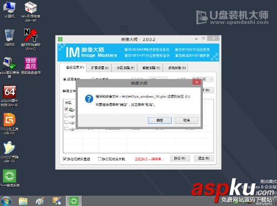 Surface Pro 3筆記本一鍵U盤重裝系統win8詳細圖文教程 重裝系統,win8,筆記本