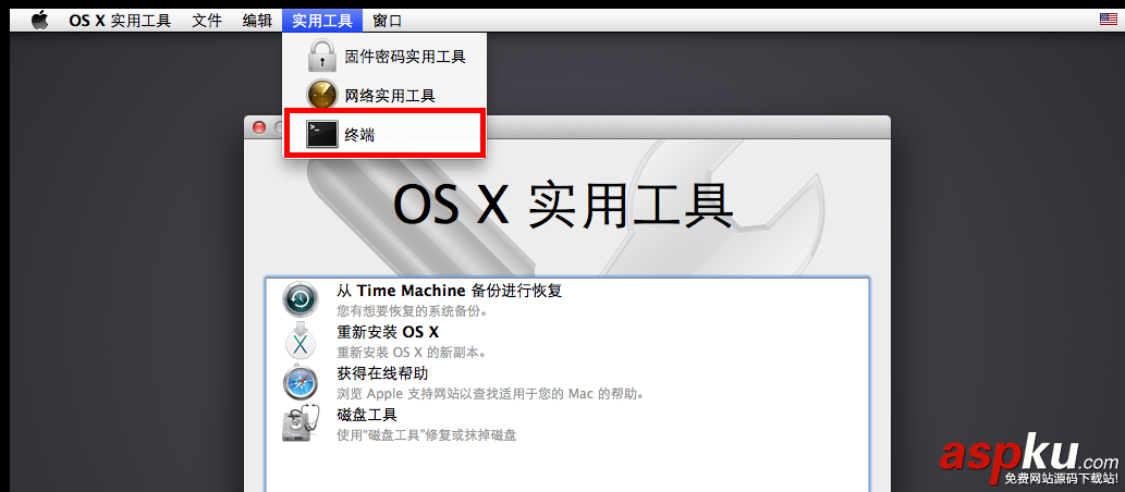 VMware 10 上安裝Mac OS X 10.9 系統圖文詳解教程 VMware,Mac,OS