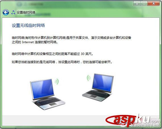 如何創(chuàng)建局域網(wǎng) 創(chuàng)建臨時局域網(wǎng)設(shè)置圖文教程 局域網(wǎng),創(chuàng)建局域網(wǎng)